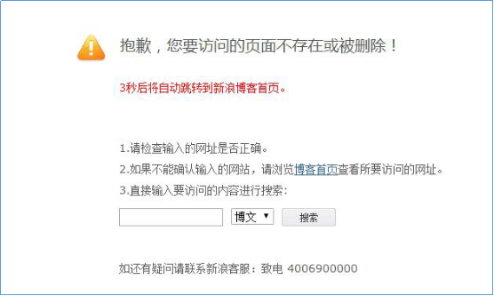 404页面