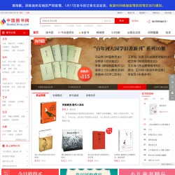 中国图书网