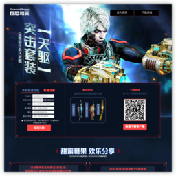 反恐精英OL