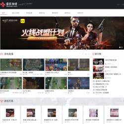 多玩游戏