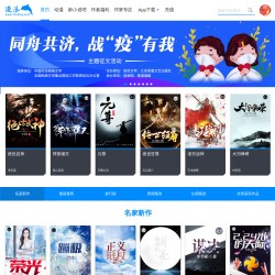 逐浪网