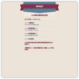 龙马游捕鱼