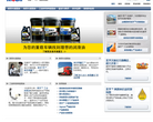 美孚润滑油中国官方网站