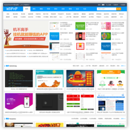 WDPHP素材源码