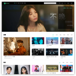音悦台高清MV