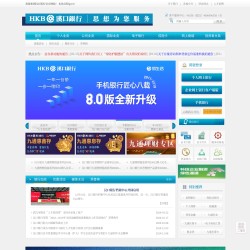 汉口银行