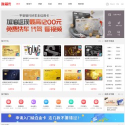 我爱卡