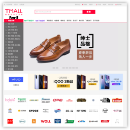 天猫tmall.com