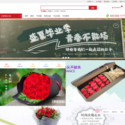 七彩鲜花礼品网