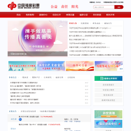 中国福彩网