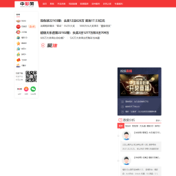 中彩网