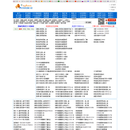 在线英语听力室