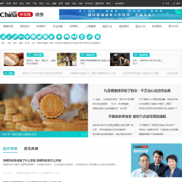 中华网健康频道