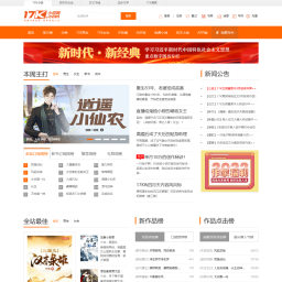 17k小说网